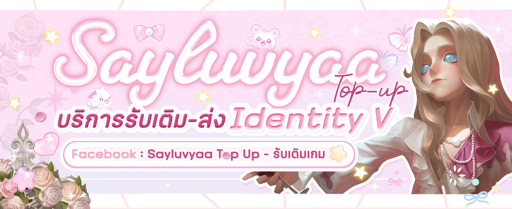 Sayluvyaa Top up